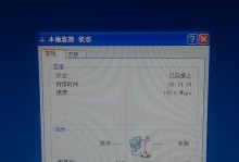 电脑掉地上会有什么影响？（探索电脑摔落对硬件和软件的潜在损害）