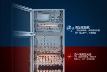 光波巴氏消毒柜（打造健康家居，全方位保护您的生活环境）