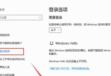 电脑开机密码错误，解决方法一览（密码错误提示解决方案及常见问题分析）