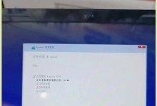 电脑装系统教程（轻松学会如何在电脑上安装Windows10系统）