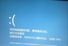 电脑上QQ微信报告错误，解决办法一览（解决QQ微信报告错误的实用方法分享）