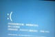 电脑上QQ微信报告错误，解决办法一览（解决QQ微信报告错误的实用方法分享）
