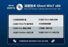 使用Ghost手动恢复系统的完整教程（轻松恢复系统，保障数据安全）