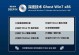 使用Ghost手动恢复系统的完整教程（轻松恢复系统，保障数据安全）