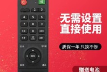 科讯品牌电视的高品质与创新（探索科技前沿，体验卓越视听享受）