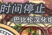 苹果7更新10.3.2带来哪些改变？（解析苹果7更新10.3.2的新特性及用户体验）