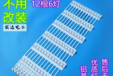康佳M55U（全面提升观影体验，让你畅享超乎想象的视听盛宴）