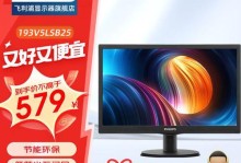 探索飞利浦显示器的卓越品质（领先科技下的视觉盛宴）