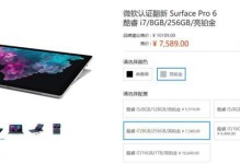 认证翻新品手机的优势与劣势（认证翻新品手机行业发展现状及消费者需谨慎选择）