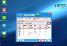 宏基U盘装系统教程（简明易懂，轻松安装系统的方法）