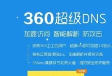 国内DNS速度排行榜公布，哪家DNS最快？