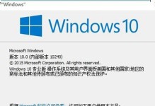 如何重装联想平板上的Windows10系统（简明教程帮助您轻松完成重装，快速恢复系统原貌）