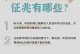 手机听不到声音的原因及解决方法（排除故障，恢复手机音频功能）