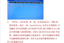 手机电脑装机教程（全面解析手机电脑装机技巧，让你的设备发挥最佳性能）