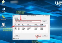 使用大白菜U盘装系统教程（轻松在Mac电脑上安装macOS系统的方法分享）