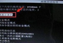 戴尔商用台式机装系统教程（戴尔商用台式机一键装系统，轻松解决电脑重装问题）