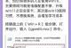 「重装Win10系统教程（「）