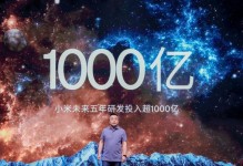 801高通处理器的性能和特点详解（解析高通骁龙801处理器的技术创新和应用领域）