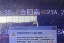 电脑打开声音放歌显示错误（解决电脑音频问题的有效方法）