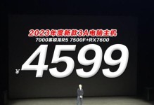 华硕A卡的性能与优势分析（探索华硕A卡的性能表现和市场竞争力）
