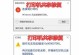 解决Win7电脑磁带错误的方法（-故障排除、修复磁带错误）
