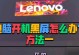 电脑显示运行时错误76的解决方法（解析电脑显示错误76及常见原因）