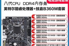 i34代怎么样？——解析新一代智能手机的特点和优势（i34代智能手机）