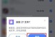 高效管理C盘空间，轻松清理无用文件（让计算机运行更快，释放C盘空间的小技巧）