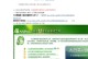 解决大白菜无法进入安装系统的问题（大白菜电脑系统安装教程及常见问题解答）