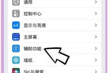 电脑没声音一键恢复技巧（解决电脑静音问题的简便方法）