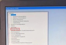 解密台式机的启动过程——深入了解Boot教程（从BIOS到操作系统，一探电脑启动的奥秘）