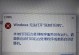 电脑共享的打印机打印错误解决方法（解决电脑共享打印机出现的打印错误）
