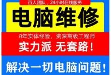 音频驱动程序修复方法大揭秘（解决音频问题的有效方案）