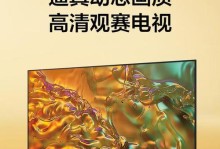 三星电视机的领先之处及用户体验（探索三星电视机的创新技术与卓越品质）