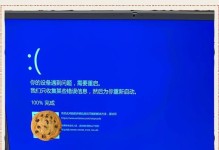 解决经常出现蓝屏问题的有效措施（保护电脑免受蓝屏困扰，让你的工作更顺畅）