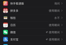 苹果手机的定位与特色分析（探讨苹果手机在市场中的独特地位和吸引力）