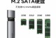 笔记本装m2固态硬盘教程（简单易懂的m2固态硬盘安装指南）