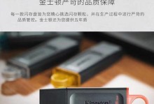 使用UEFI引导方式安装XP系统教程（教你如何使用U盘进行XP系统安装）