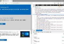 以XP换取Win10系统ISO的全面教程（详细步骤帮助您将老旧XP系统升级到现代化的Windows10操作系统）