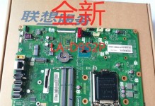 联想笔记本电脑E52-80打拆教程（详细指导如何拆解联想E52-80笔记本电脑）
