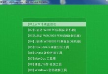 电脑系统重装的详细步骤（一步步教你如何简单重装电脑系统）