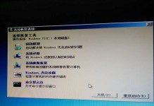 如何通过开机诊断解决电脑系统错误（一步步教你使用开机诊断工具解决电脑系统问题）