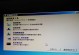 如何通过开机诊断解决电脑系统错误（一步步教你使用开机诊断工具解决电脑系统问题）