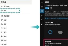 优化你的笔记本使用体验（优化你的笔记本使用体验）