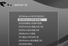 使用DOS重装系统的简单教程（通过DOS命令轻松完成系统重装）