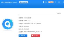 防止U盘中毒的实用教程（保护电脑安全，防范U盘病毒的侵害）