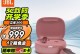JBL耳机（揭秘JBL耳机的音质优势和用户体验）