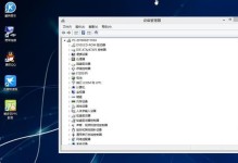 使用U盘安装Windows8.1系统（详细教程及注意事项）
