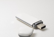 华为手机如何使用U盘（一键连接，方便传输文件）