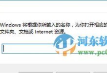 手机如何查看MAC地址（一步步教你在手机上查看设备的唯一标识）